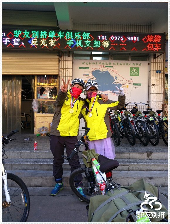 2016年10月3日环青海湖骑行