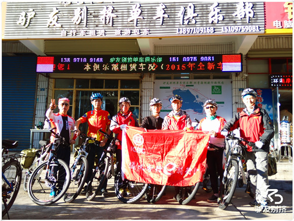2015年团队环青海湖骑行